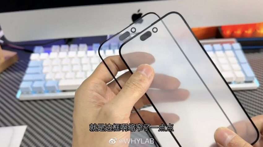 iPhone 15 Serisinin Ön Cam Panelleri Ortaya Çıktı