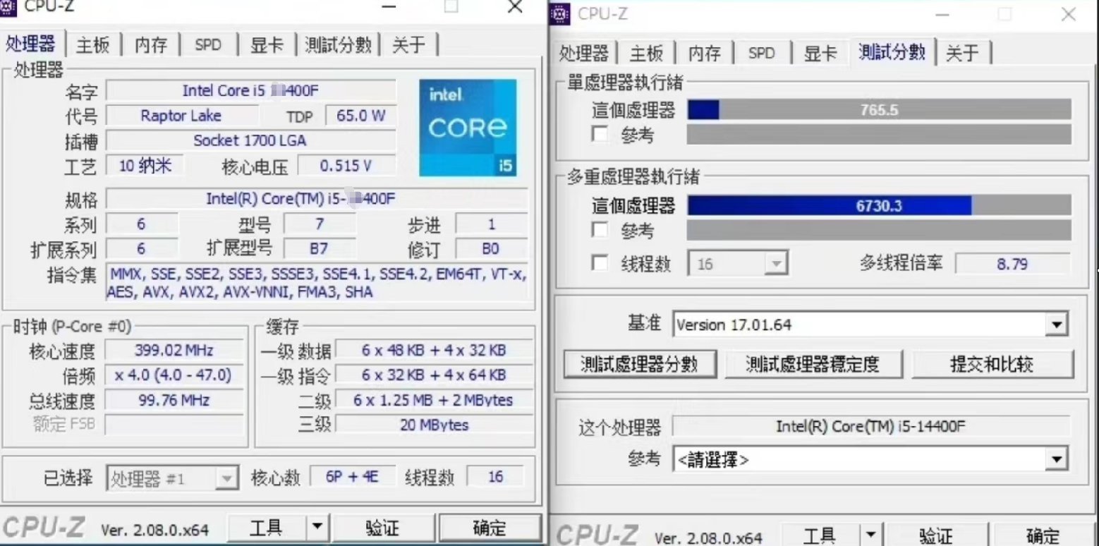 Intelin Yeni FP Islemcisi Sizdirildi Core i5 14400F Performansi
