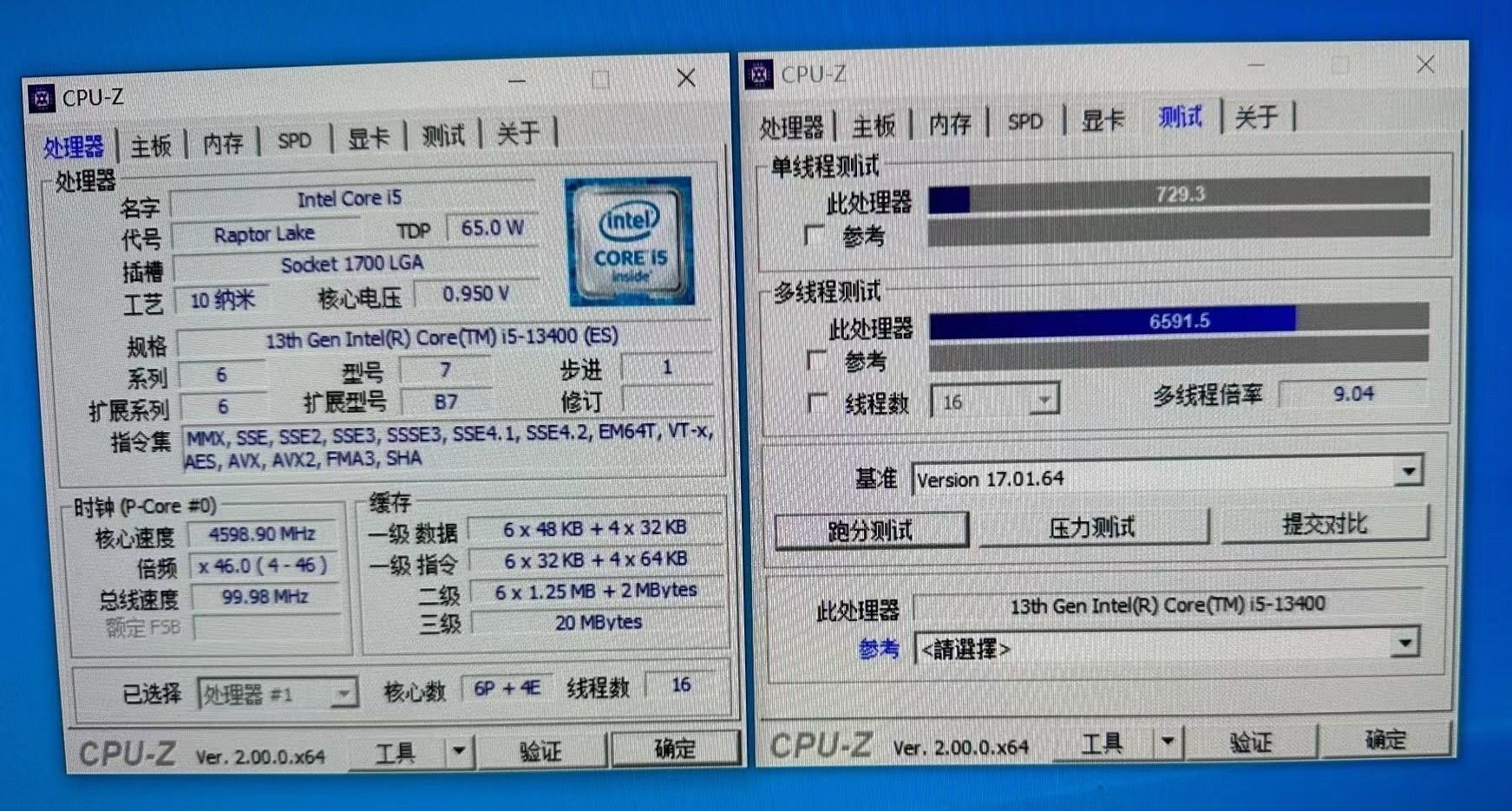 Intelin Yeni FP Islemcisi Sizdirildi Core i5 14400F Performansi2