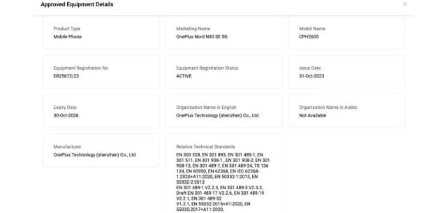 OnePlus Nord N30 SE TDRA sertifika