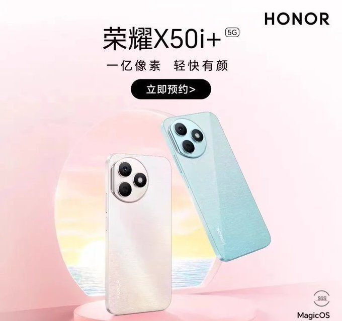 Honor X50i+ Tasarımı Ortaya Çıktı