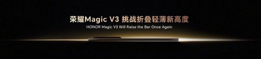 Honor Magic V3, Magic V2’den Daha İnce Olacak