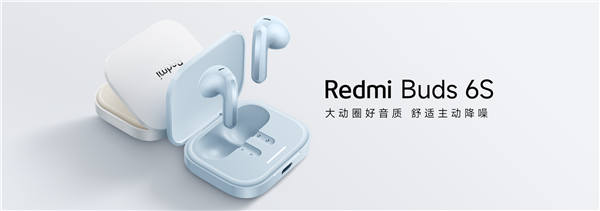 Redmi Buds 6S Tanıtıldı, İşte Özellikleri Ve Fiyatı