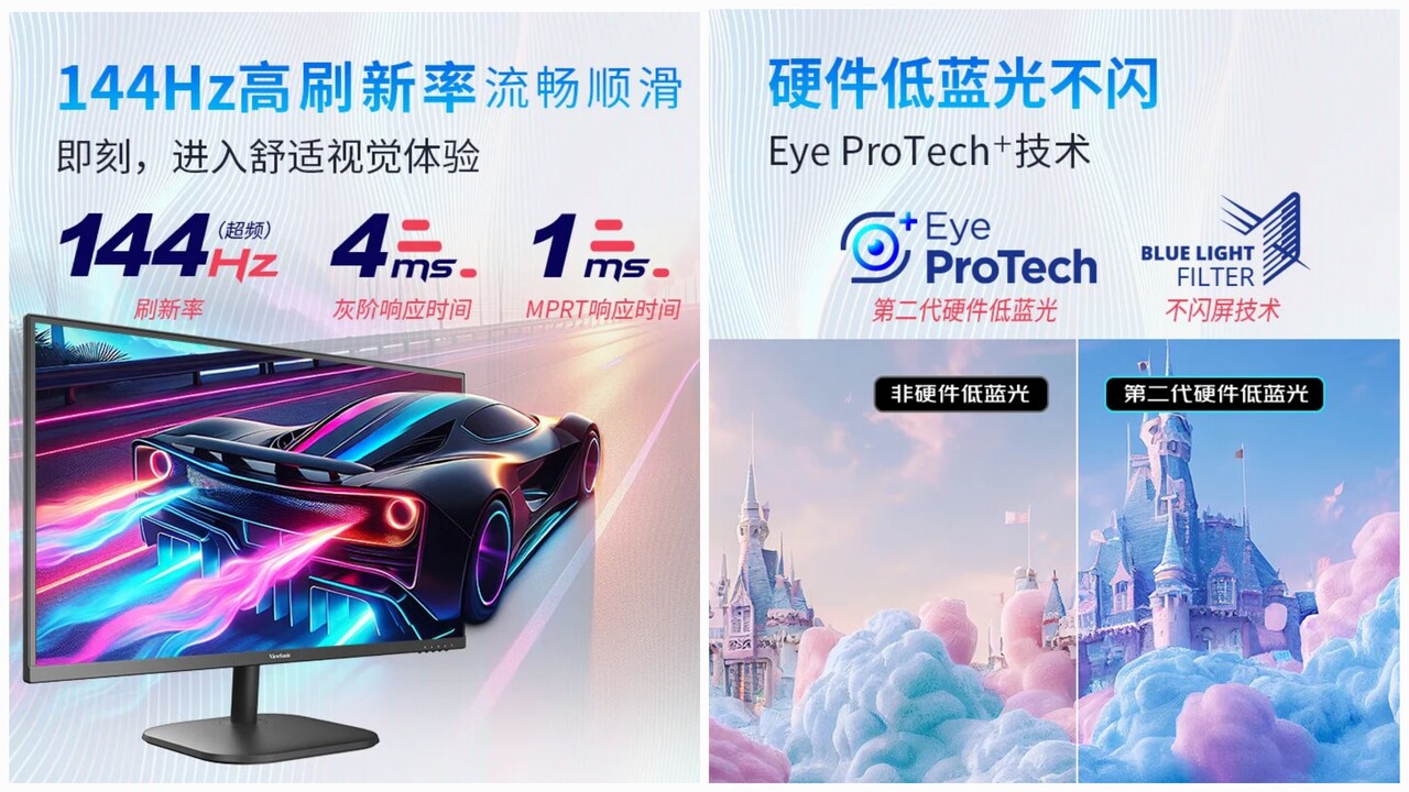 ViewSonic, uygun fiyatlı 144Hz oyuncu monitörünü duyurdu! 2 ViewSonic, uygun fiyatlı oyuncu monitörünü tanıttı!